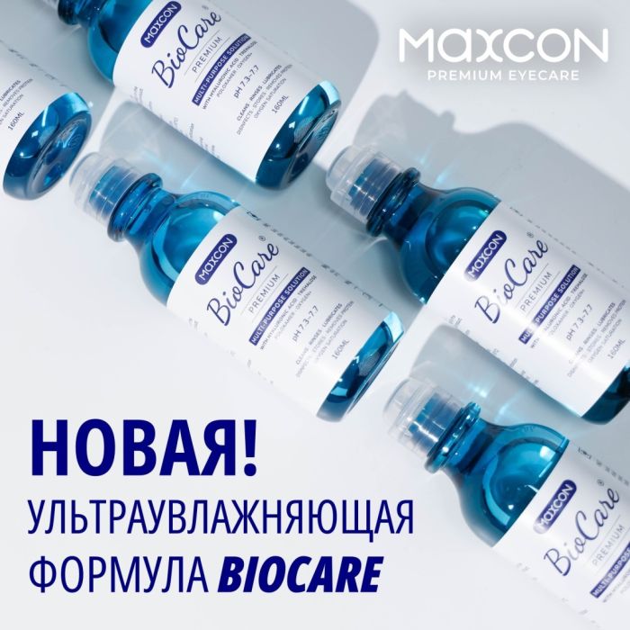 Раствор MAXCON BioCare 160ml с Гиалуроновой кислотой