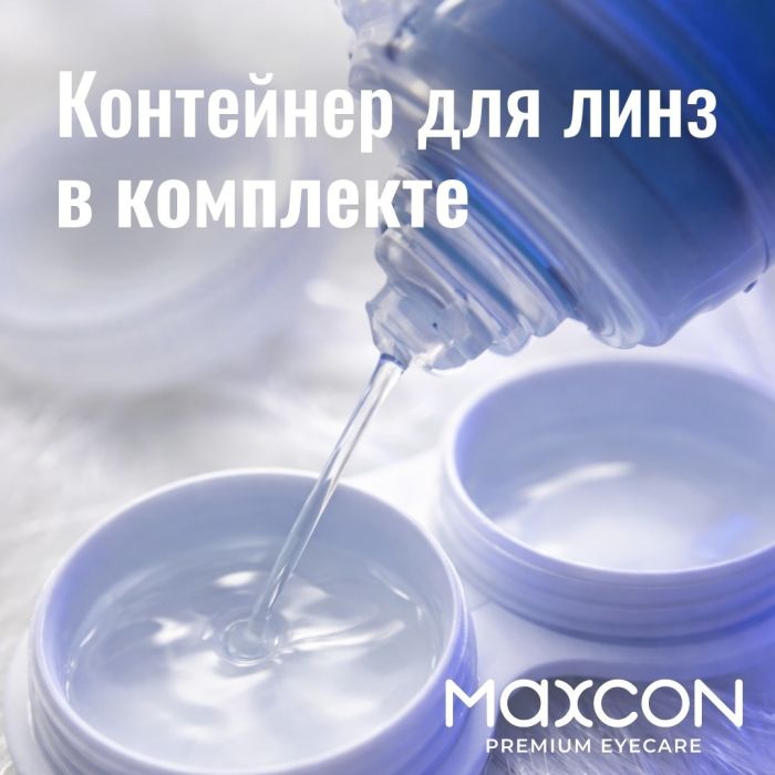 Раствор MAXCON BioCare 160ml с Гиалуроновой кислотой