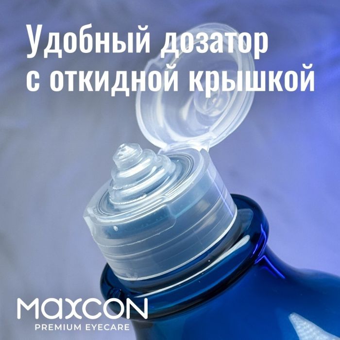 Раствор MAXCON BioCare 160ml с Гиалуроновой кислотой