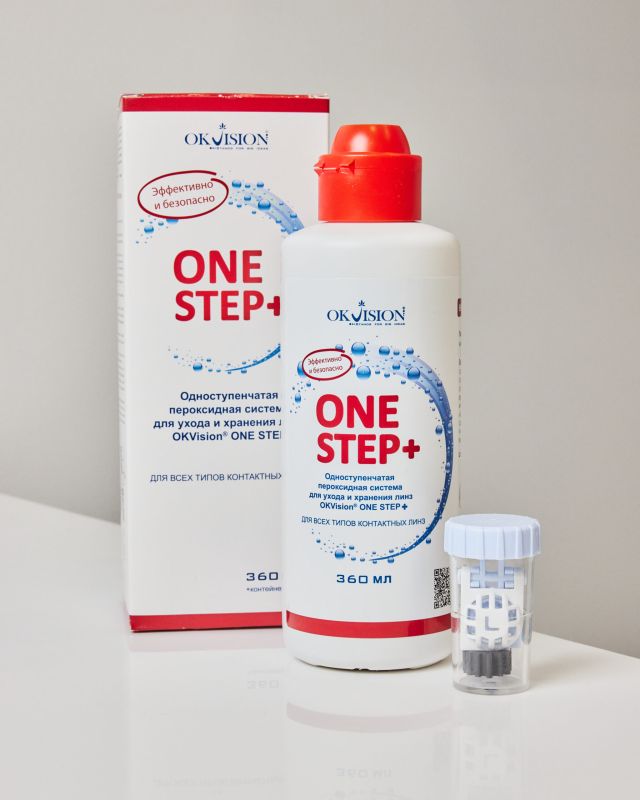 Пероксидный раствор для жестких контактных линз OKVision® ONE STEP+ двойная упаковка (2 штуки по 360 мл)