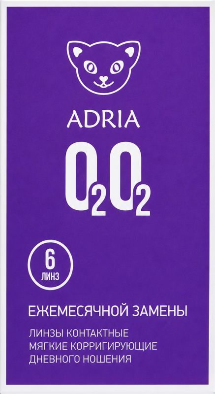 Силикон-гидрогелевые линзы ADRIA O2O2 на месяц ношения