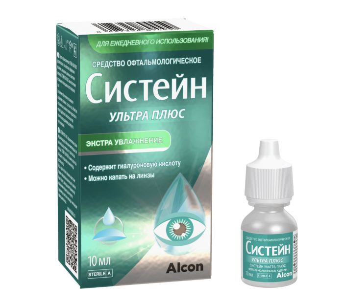 Alcon Систейн Ультра ПЛЮС