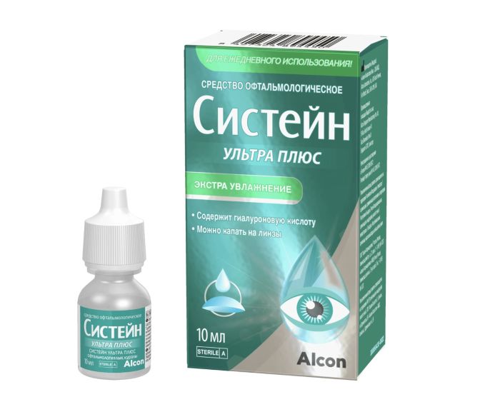 Alcon Систейн Ультра ПЛЮС