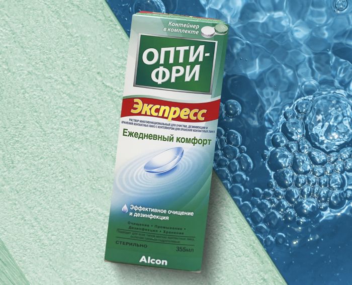 Opti Free Express 355ml