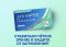 Астигматические линзы Air Optix Toric Астигматические линзы Air Optix Toric